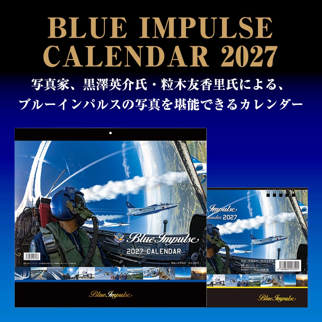 ガイドブック 2026