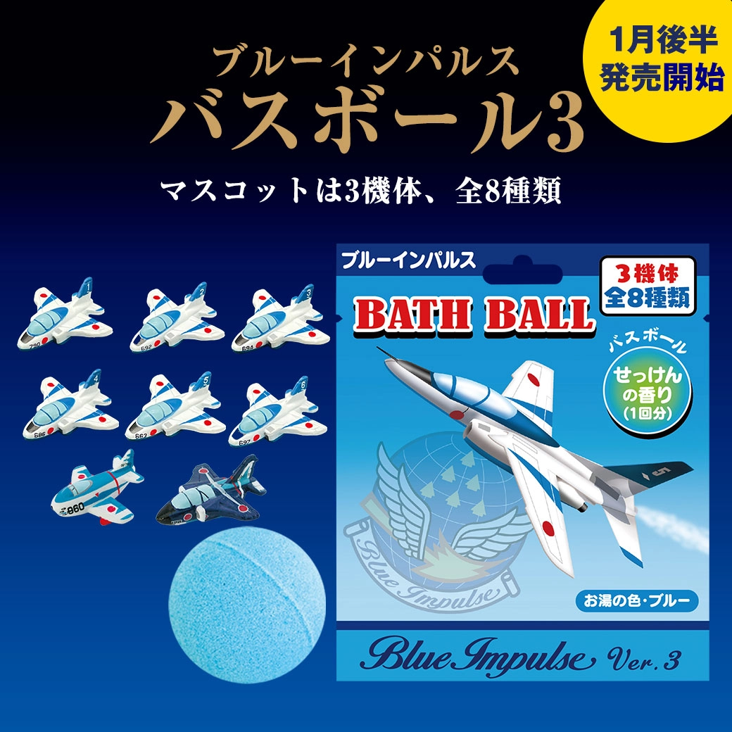 写真家 黒澤英介 撮影】ブルーインパルス 曲技クリアファイル 2枚セット 翔