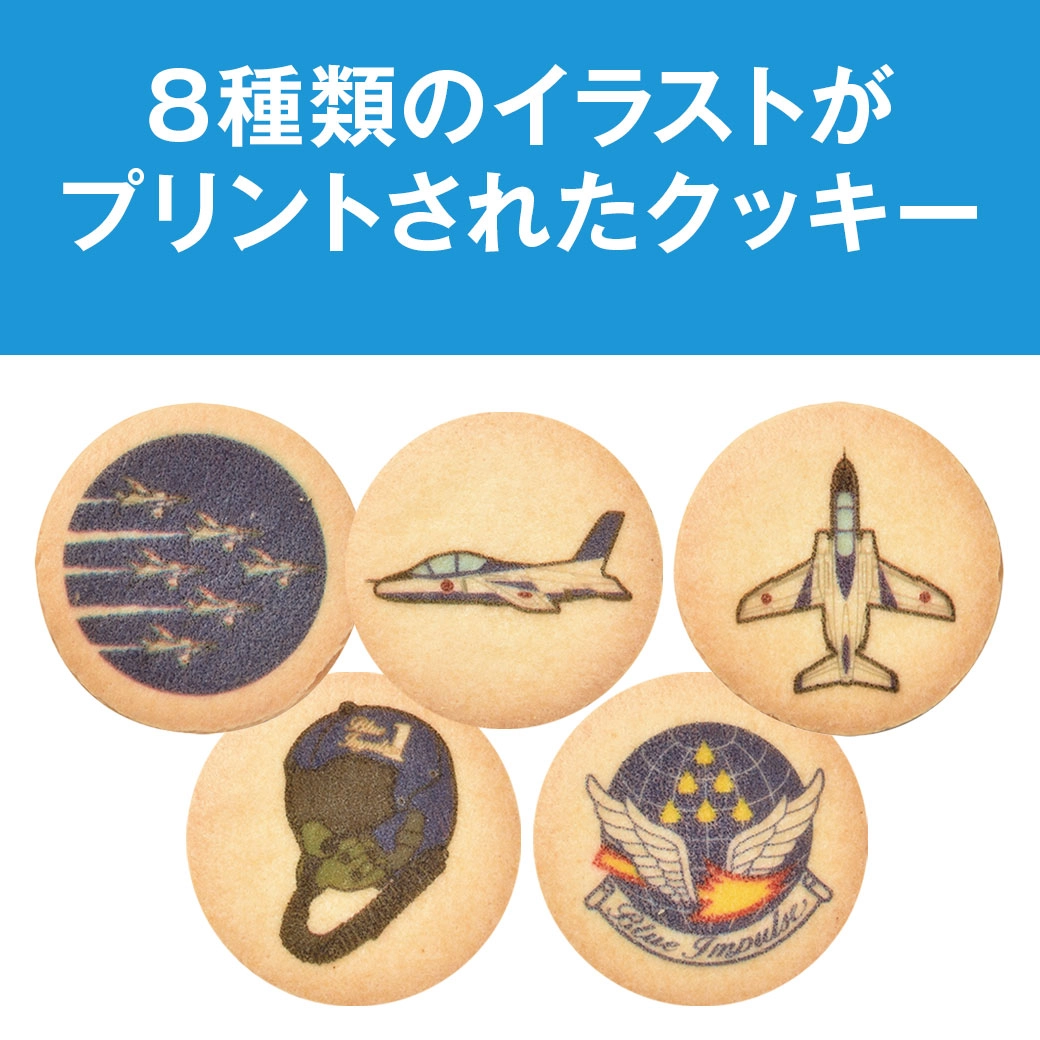 ブルーインパルスクッキー