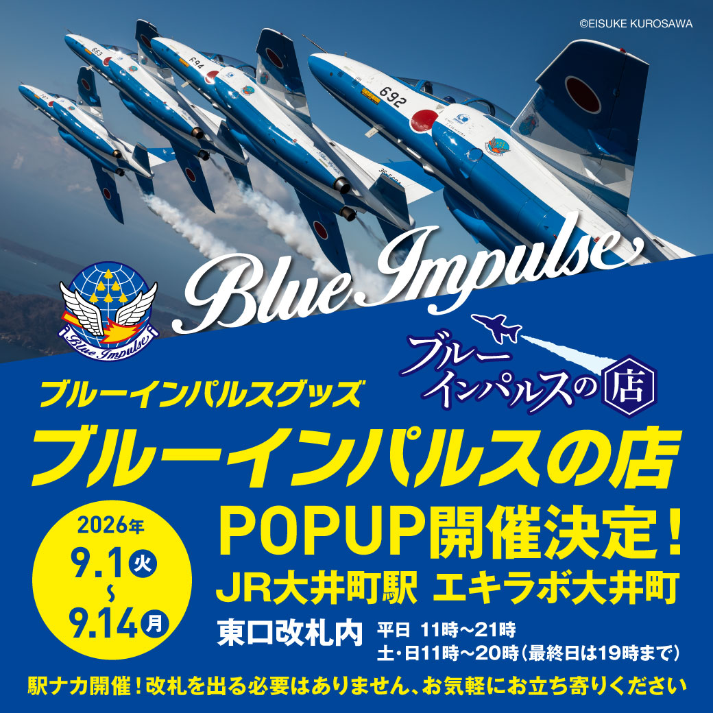 スクエアメモパッド　T-4機体